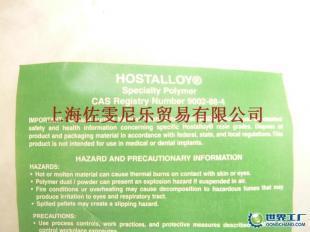 供應超高分子量高密度聚乙烯GUR HOSTALLOY 731_橡膠塑料_世界工廠網(wǎng)中國產(chǎn)品信息庫