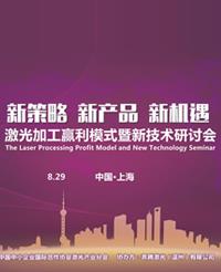 上海貿易集團發布重要戰略公告，加速產業升級與國際化布局