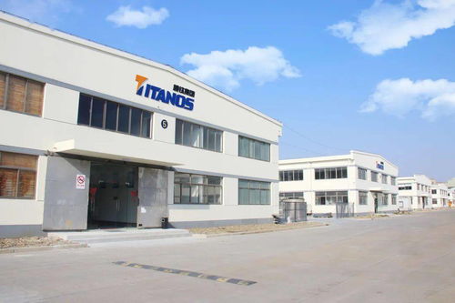 熱烈祝賀顏鈦集團(tuán)上海朱家角工廠開工揭牌儀式圓滿成功