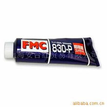 上海安臺紅貿易 專業(yè)車蠟與光亮劑產品全覽